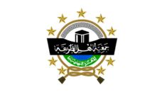 Profil PCNU Pengurus Cabang Kabupaten Karanganyar